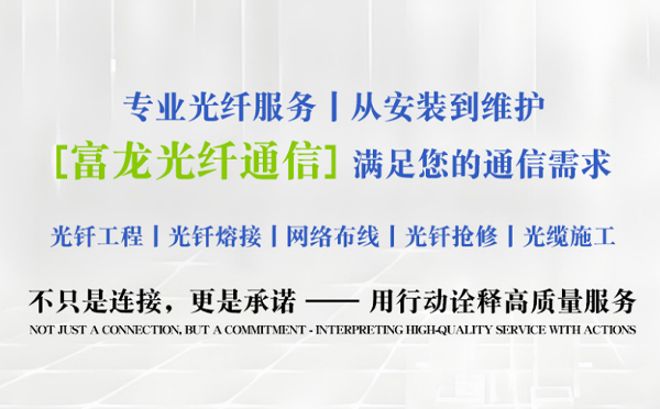 红古富龙光纤通信祝中考学子旗开得胜